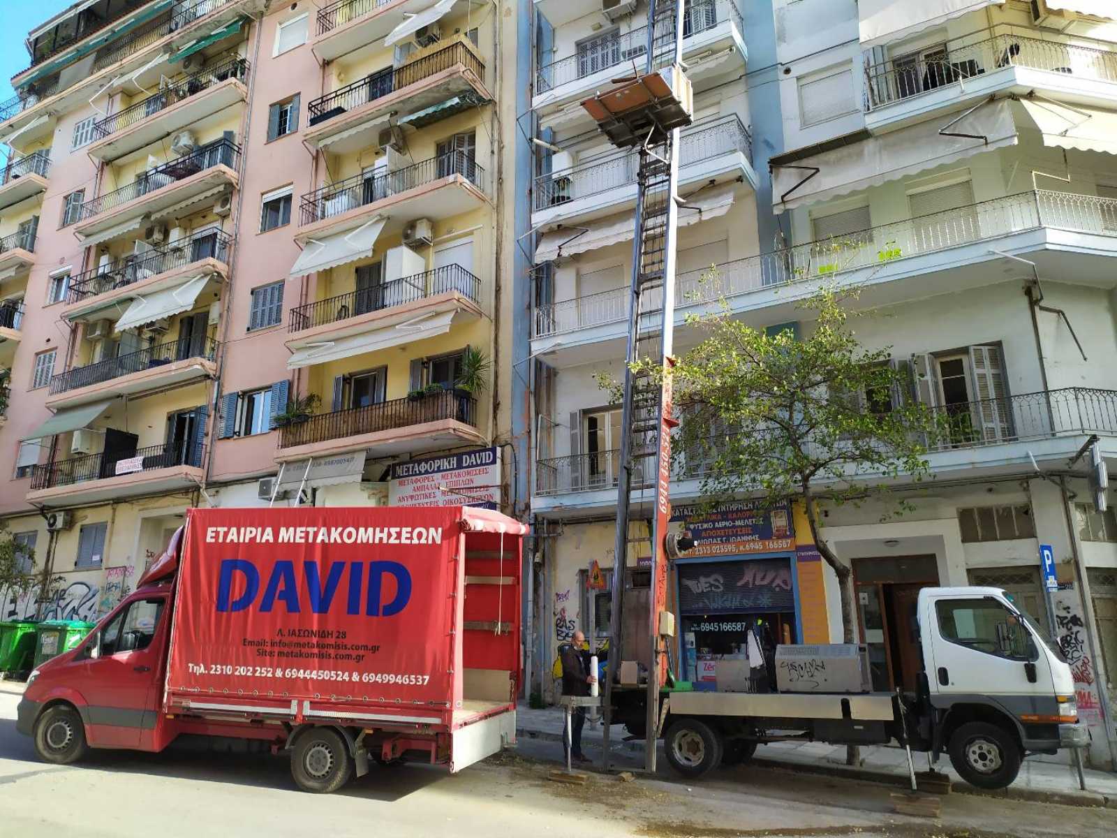 Γρήγορη εξυπηρέτηση